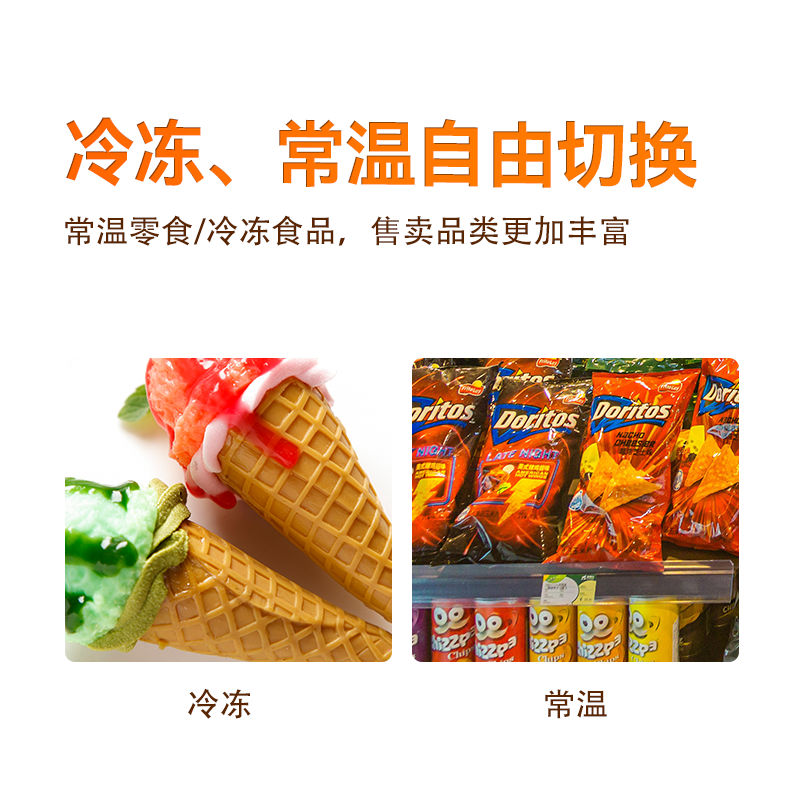 55寸屏多媒體自動(dòng)售貨機(jī)