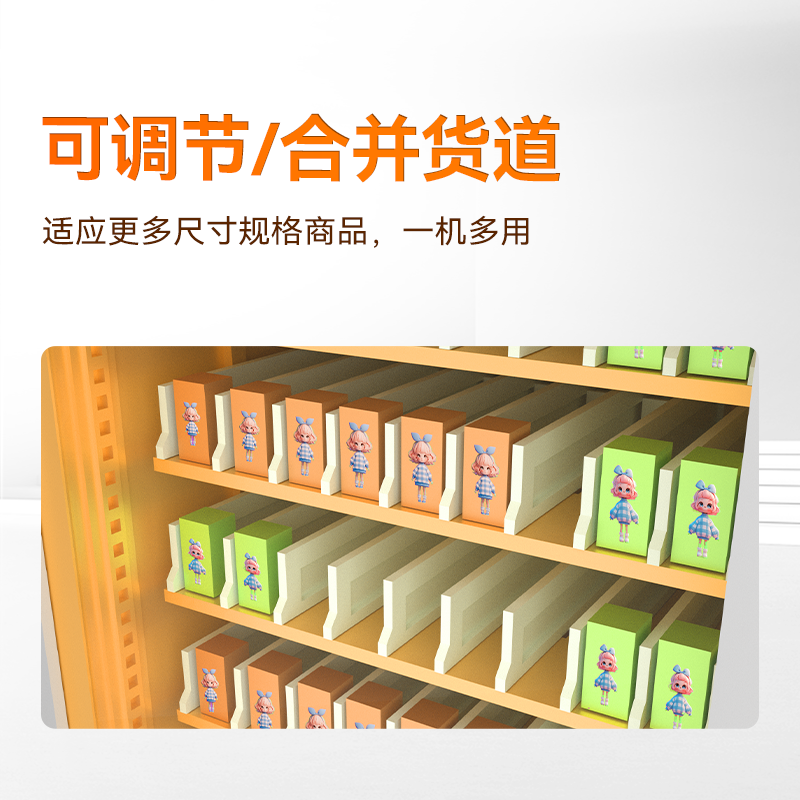 潮流美妝文創(chuàng)盲盒機