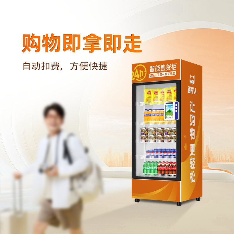 10.1寸屏冷藏貨道視覺(jué)識(shí)別綜合機(jī)