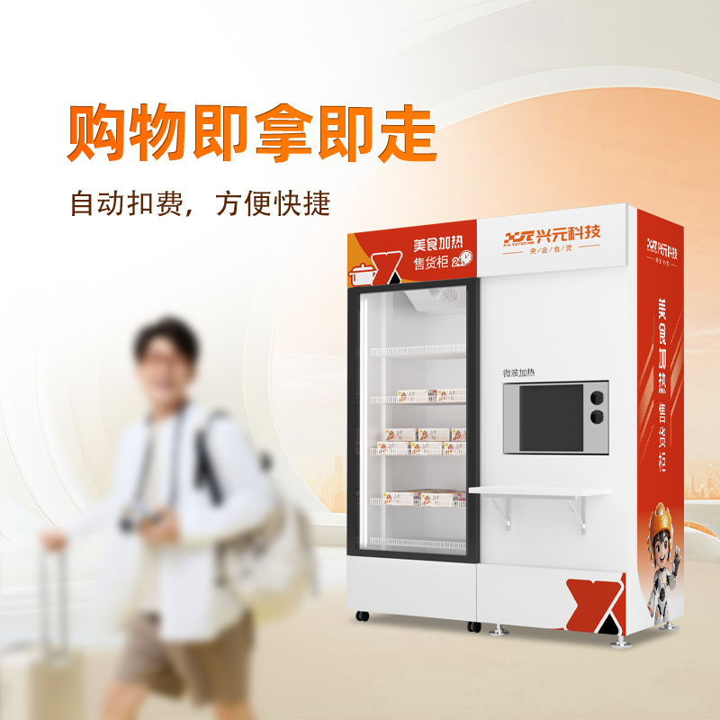 微波爐視覺識別綜合機(jī)