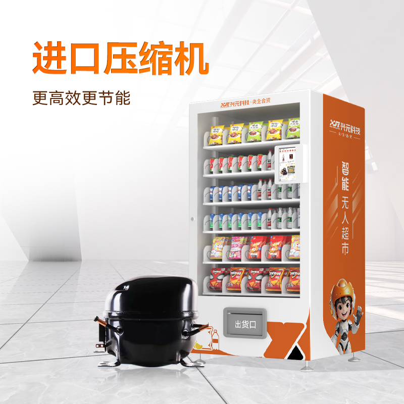 10.1寸屏便捷式綜合機