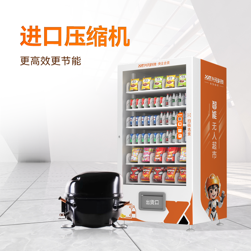 面對(duì)面掃碼便捷式綜合機(jī)