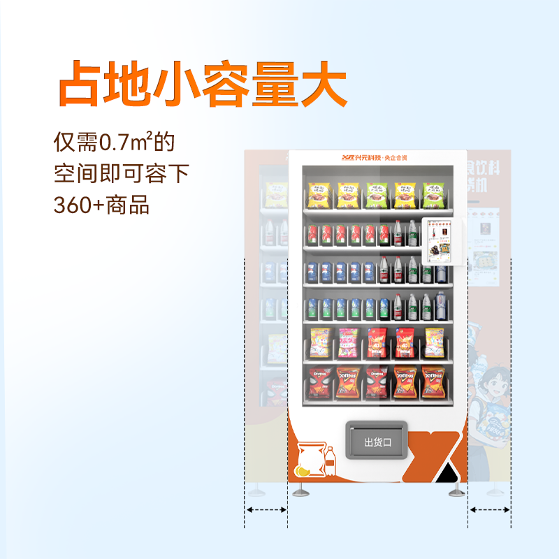 10.1寸屏便捷式綜合機