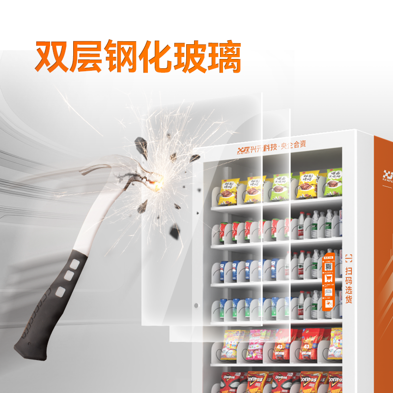 面對(duì)面掃碼便捷式綜合機(jī)