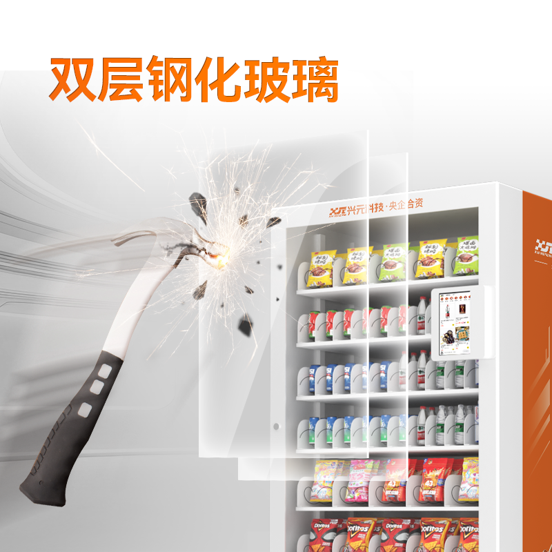 10.1寸屏便捷式綜合機