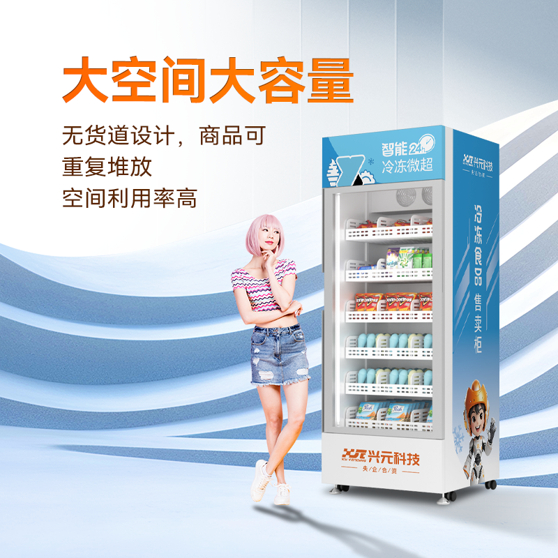 面對面冷藏貨道視覺識別綜合機