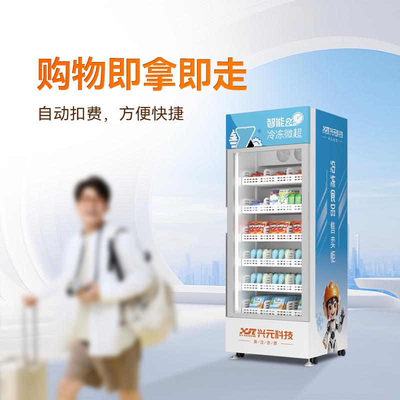 面對面冷藏貨道視覺識別綜合機