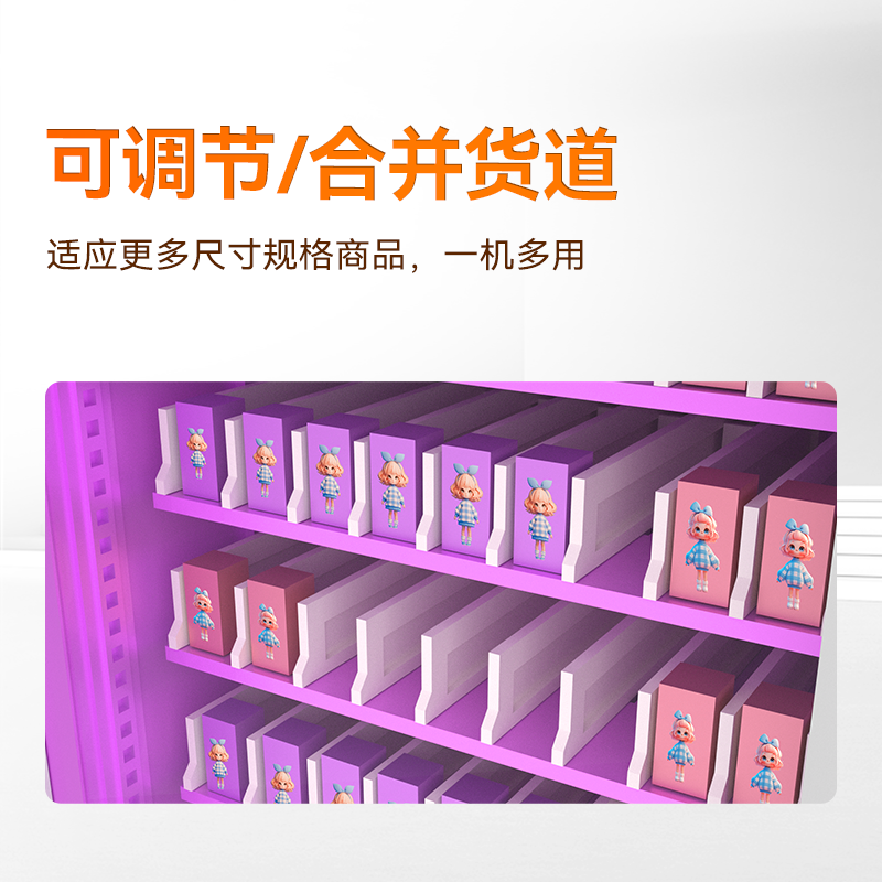 21.5寸屏?xí)r尚潮流盲盒機(jī)