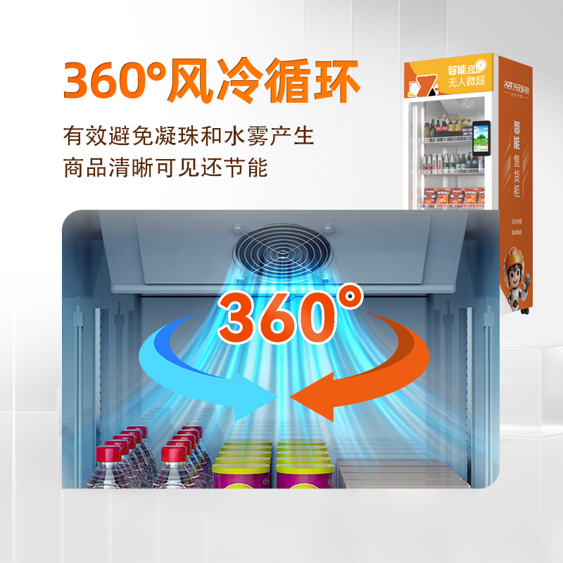 面對(duì)面視覺(jué)識(shí)別綜合機(jī)