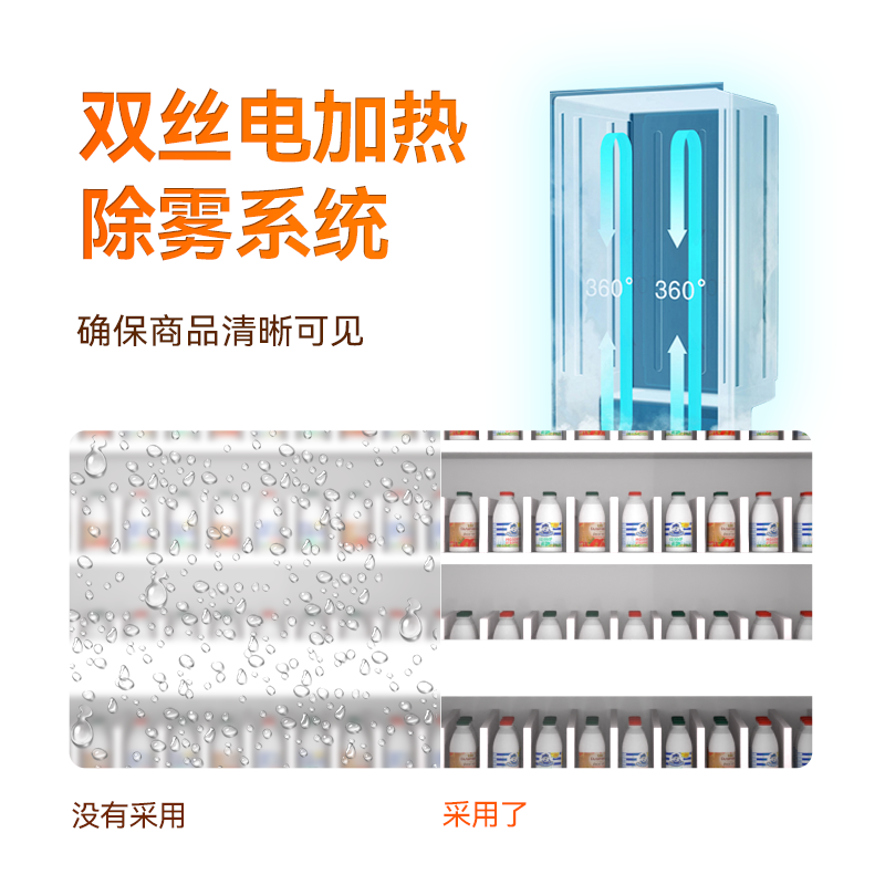 中間取貨口牛奶售貨機(jī)