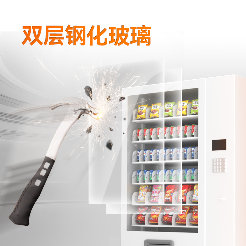 5寸彩屏飲料零食售貨機(jī)