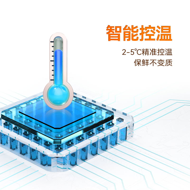 10.1寸屏牛奶售貨機