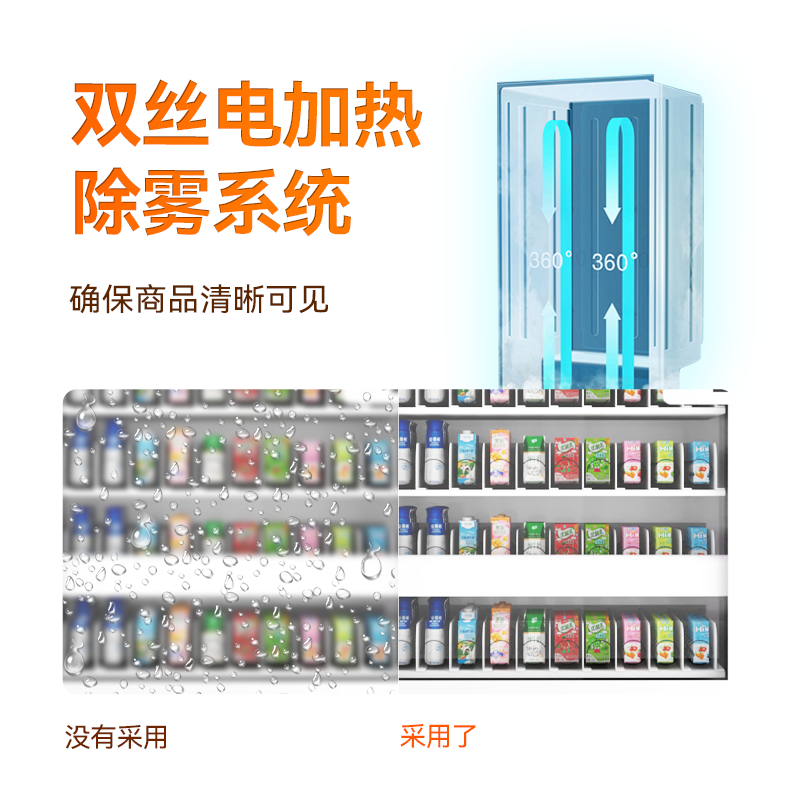 5寸彩屏牛奶售貨機