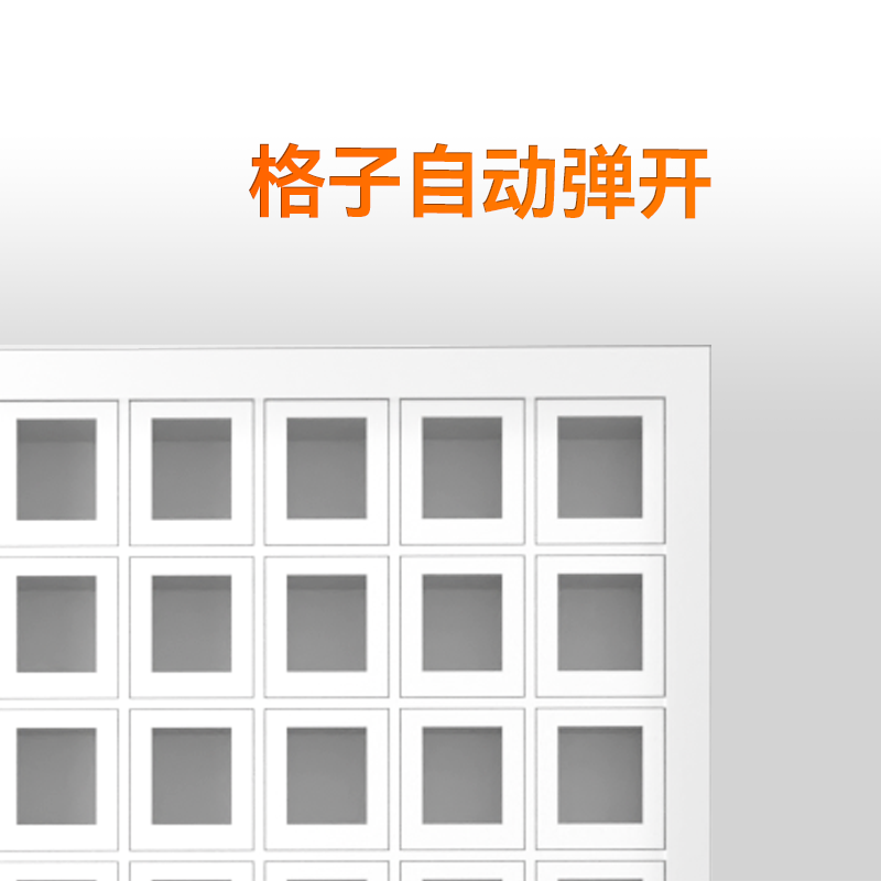 52格醫(yī)療耗材格子柜