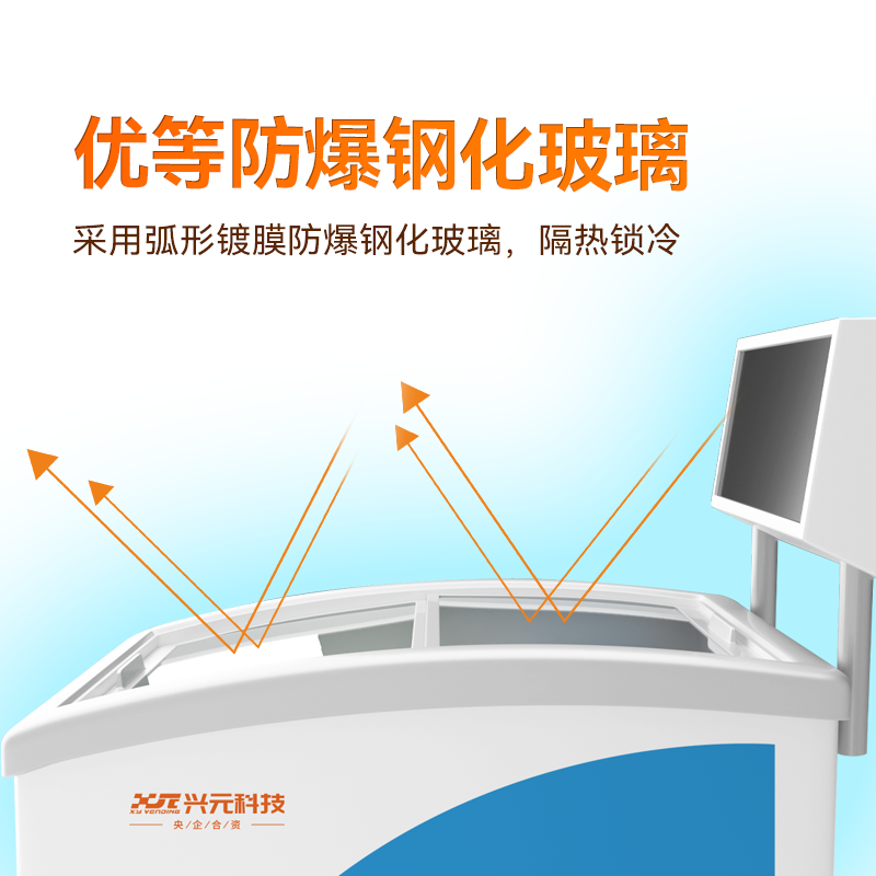 智能冷凍150L臥式開門柜